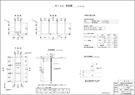 形状図