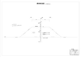 断面図