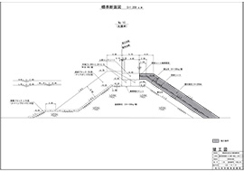 断面図