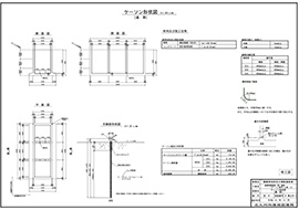 形状図