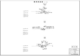 標準断面図