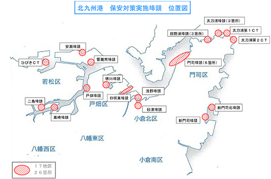 北九州港 保安対策実施埠頭 位置図